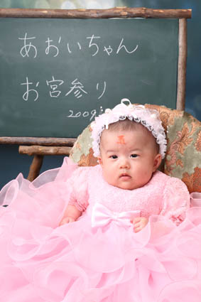 岡山、倉敷でお宮参り写真