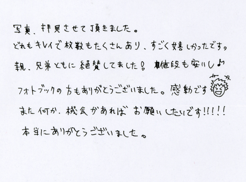 お客様の声,結婚式スナップ,出張撮影,口コミ,岡山.倉敷 お客様の声,結婚式スナップ,出張撮影,口コミ,岡山.倉敷