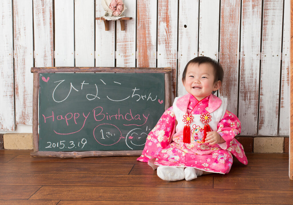 メッセージ付の誕生写真