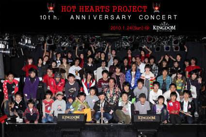 HOT HEARTS PROJECT「10th.ANNIVERSARY CONCERT」 HOT HEARTS PROJECT「10th.ANNIVERSARY CONCERT」