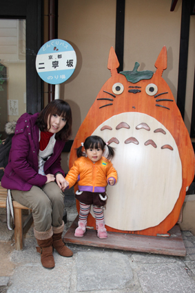 京都,写真,岡山