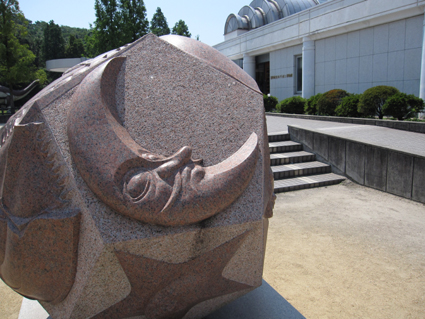 カブトガニ博物館