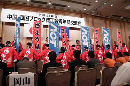 つくぼ商工会青年部