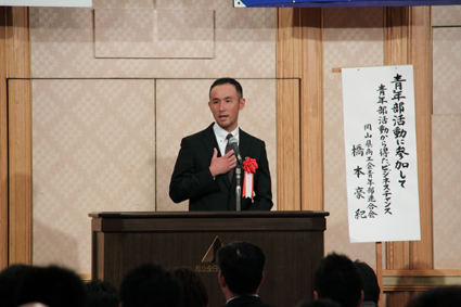 つくぼ商工会青年部