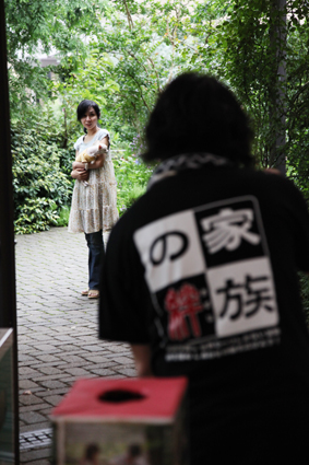 家族の絆 家族の絆