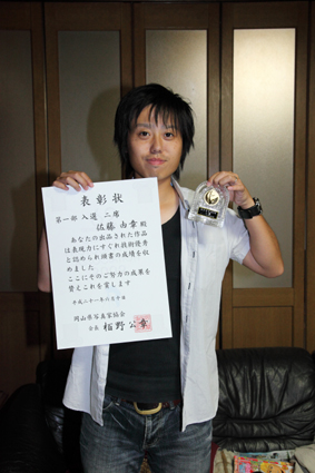 岡山県写真家協会の総会