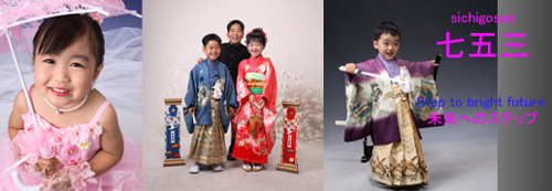 七五三　倉敷　早島　岡山　貸衣装あります。