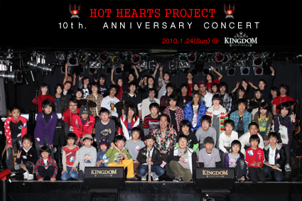 HOT HEARTS PROJECT「10th.ANNIVERSARY CONCERT」